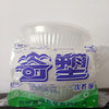 奇塑透明中碗 35只/袋 商品缩略图0