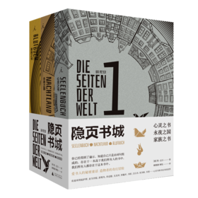 隐页书城   [德] 凯·迈尔