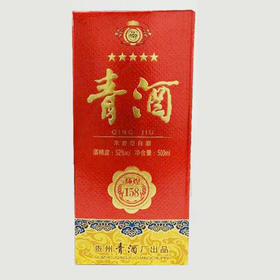 贵州青酒浓香型52度辉煌158 500ml（白酒）