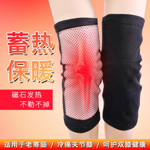 冬季加绒护膝  保暖防寒必备  防止老寒腿 商品图1