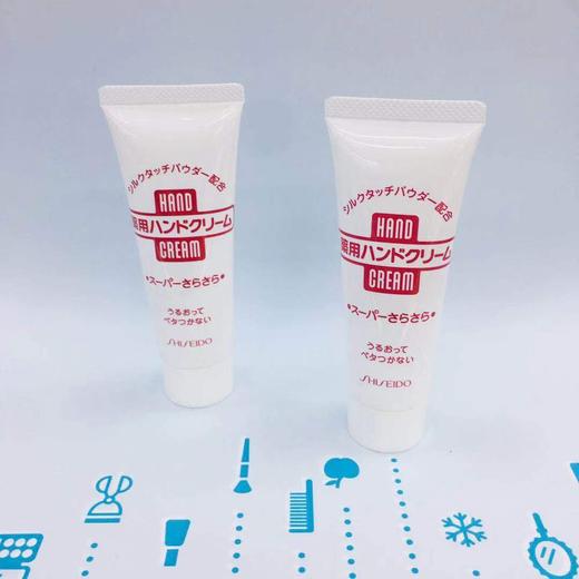 资生堂护手霜40g#白（325232） 商品图0