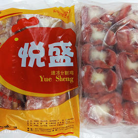 冻鸡胗(悦盛) 1kg/包
