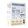 刘薰宇 |《给孩子的数学三书》 中小学生数学宝典，清晰数学逻辑抽象趣味的数学 商品缩略图2