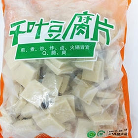 冻(豆一绝)千叶豆腐片