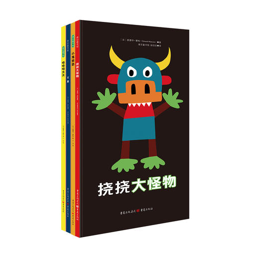 魔法系列4本套装 商品图0