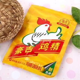 豪吉鸡精50g/包