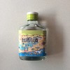宝岛阿里山台湾小酒52度110ml 商品缩略图0