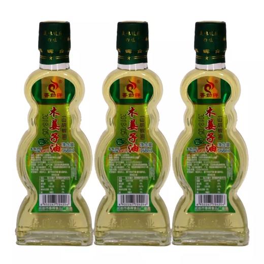 香如许木姜子油168ml 商品图0
