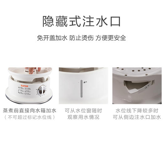 苏泊尔（SUPOR）多用途锅 电蒸锅6L 双层笼屉Z06YA3-S2 商品图7