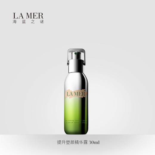LA MER海蓝之谜 提升塑颜精华露 商品图0