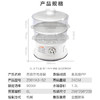 苏泊尔（SUPOR）多用途锅 电蒸锅6L 双层笼屉Z06YA3-S2 商品缩略图8