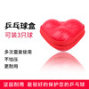 PU硬质便携硬质乒乓球盒防水防压可装3颗球 商品缩略图1