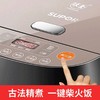 苏泊尔(SUPOR) 电饭煲电饭锅 3L4L5L精铁球釜内胆智能IH电磁加热煮饭锅 3-4-5人家用 CFXB40HC35-120 商品缩略图5