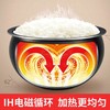 苏泊尔(SUPOR) 电饭煲电饭锅 3L4L5L精铁球釜内胆智能IH电磁加热煮饭锅 3-4-5人家用 CFXB40HC35-120 商品缩略图4