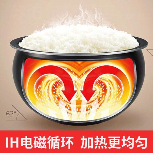 苏泊尔(SUPOR) 电饭煲电饭锅 3L4L5L精铁球釜内胆智能IH电磁加热煮饭锅 3-4-5人家用 CFXB40HC35-120 商品图4