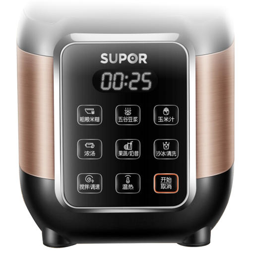 苏泊尔（SUPOR）破壁料理机家用全自动多功能加热电动榨汁搅拌豆浆机做养生果汁辅食 JP12D-800 商品图1