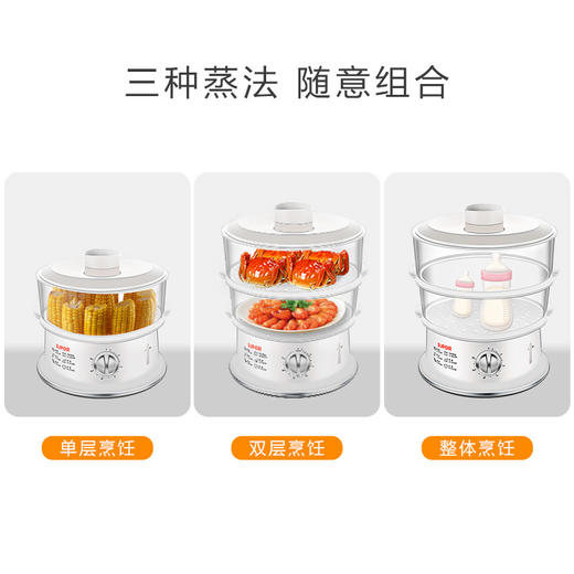 苏泊尔（SUPOR）多用途锅 电蒸锅6L 双层笼屉Z06YA3-S2 商品图3
