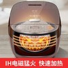 苏泊尔(SUPOR) 电饭煲电饭锅 3L4L5L精铁球釜内胆智能IH电磁加热煮饭锅 3-4-5人家用 CFXB40HC35-120 商品缩略图3