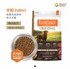 百利 无谷鸭肉全犬粮20磅 商品缩略图0