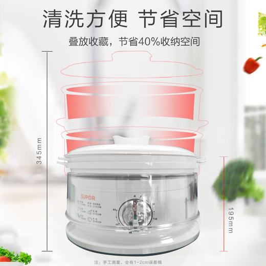 苏泊尔（SUPOR）多用途锅 电蒸锅6L 双层笼屉Z06YA3-S2 商品图5