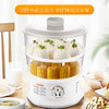 苏泊尔（SUPOR）多用途锅 电蒸锅6L 双层笼屉Z06YA3-S2 商品缩略图1