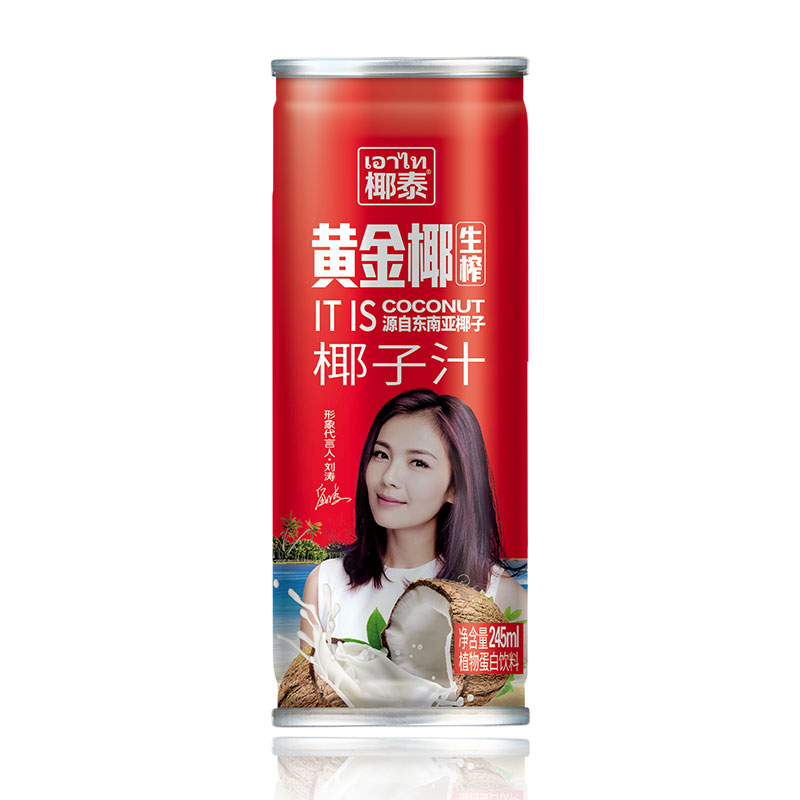 椰泰黄金椰 高罐 椰子汁 245ml*8瓶 组合装