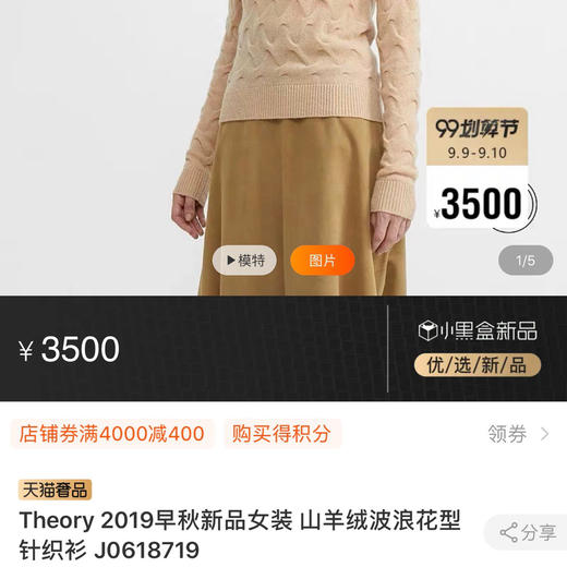 高端山羊绒波浪花型针针织衫~羊绒毛衣需专业干洗 商品图1