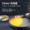 苏泊尔电饼铛悬浮双面加热煎烤机加深烙饼锅家用JJ30A69 商品缩略图2