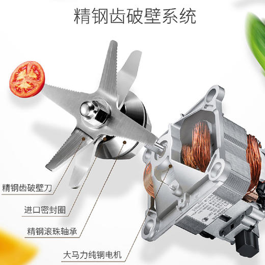 苏泊尔（SUPOR）破壁料理机家用全自动多功能加热电动榨汁搅拌豆浆机做养生果汁辅食 JP12D-800 商品图2