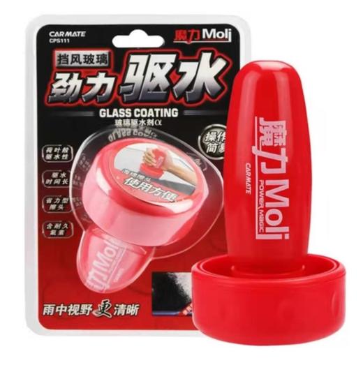 魔力驱水剂 商品图0