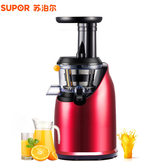 苏泊尔（SUPOR）原汁机挤压式榨汁机果汁机榨汁分离SJ09-200 商品图0