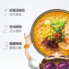 【享受喝汤 一杯见底 ！】香浓骨汤 统一方便面汤达人杯面6口味可选12杯整箱  商品缩略图1