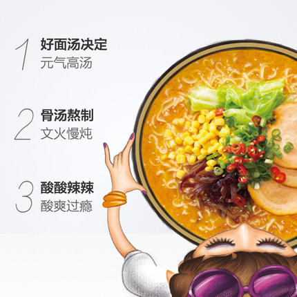 【享受喝汤 一杯见底 ！】香浓骨汤 统一方便面汤达人杯面6口味可选12杯整箱  商品图1