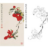 田世光工笔竖幅花鸟白描底稿-SG26 商品缩略图0