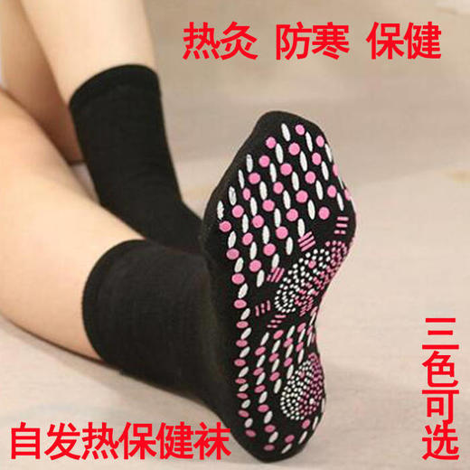 可水洗自发热袜子男女式四季保暖中筒保健暖脚袜暖脚宝除臭保暖袜 商品图5