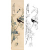 田世光工笔竖幅条屏花鸟白描底稿-SG42 商品缩略图0
