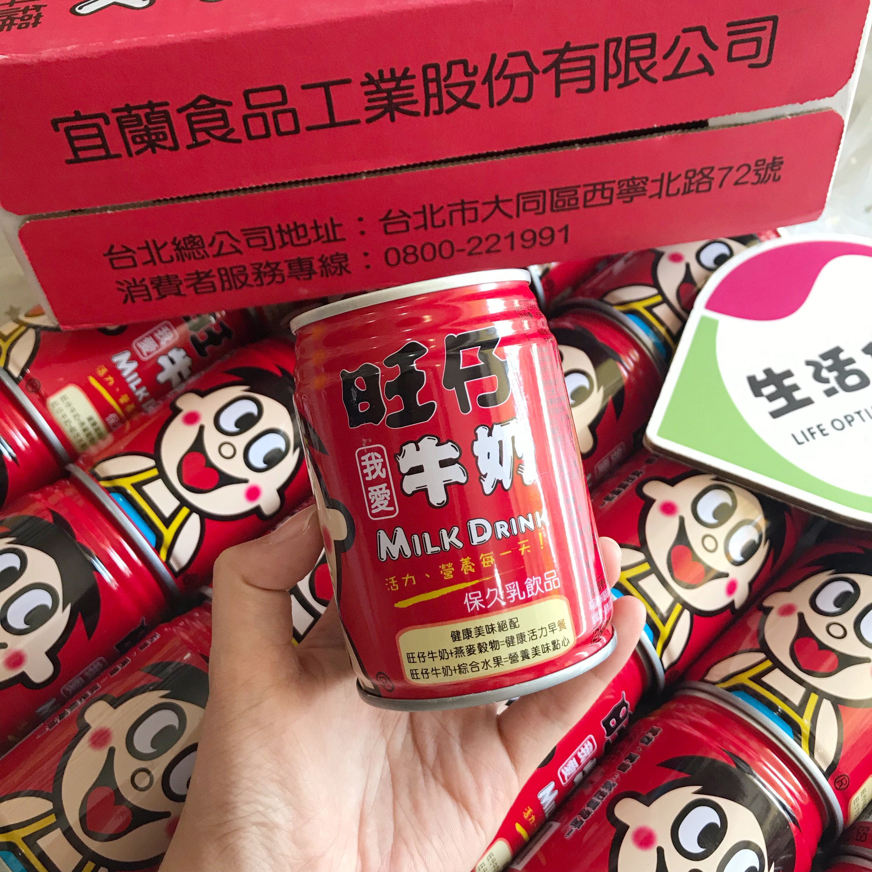 台湾进口旺仔牛奶铁罐245ml 一件24罐