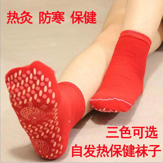 可水洗自发热袜子男女式四季保暖中筒保健暖脚袜暖脚宝除臭保暖袜 商品图6