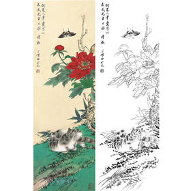 田世光工笔竖幅条屏花鸟白描底稿-蝴蝶猫咪-SG44