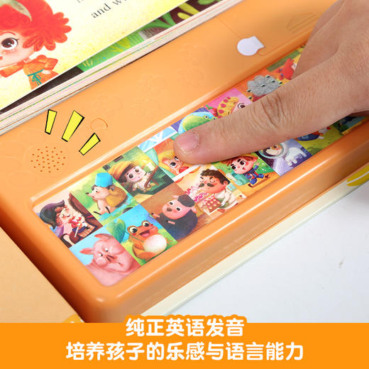 互动立体发声书：一起唱英文儿歌 商品图2