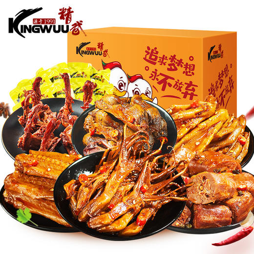 【鲜香麻辣 欲罢不能】精武鸭脖锁舌掌翅肫518g 食品卤味肉类零食大礼包 商品图1