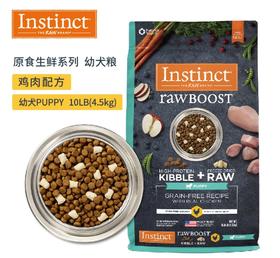 百利 生鲜系列鸡肉幼犬粮