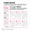 《育婴师干货分享：宝宝少生病 吃得好睡得香长大个》 商品缩略图7
