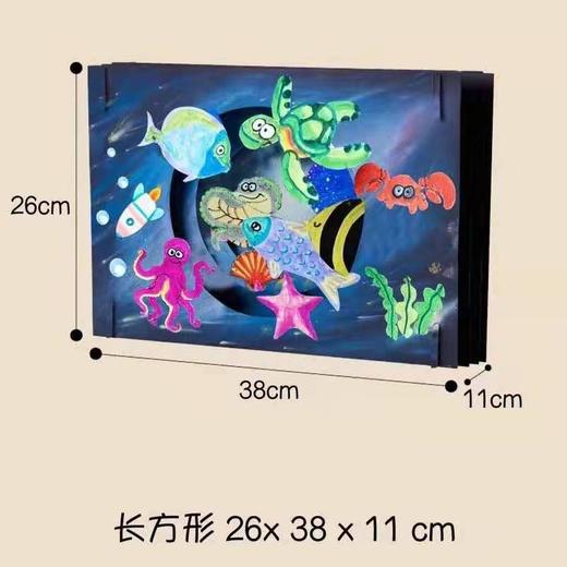 画室专用DIY浩瀚星空立体拼接手工材料包趣味3D立体材料包 商品图1