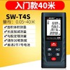 深达威测距仪T4S 商品代码25011 商品缩略图0