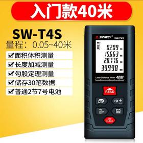 深达威测距仪T4S 商品代码25011