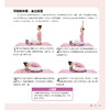 《干货！产科专家说怀孕》 商品缩略图6