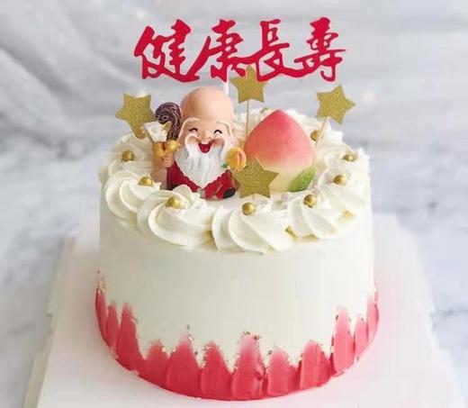 定制贺寿蛋糕 商品图0