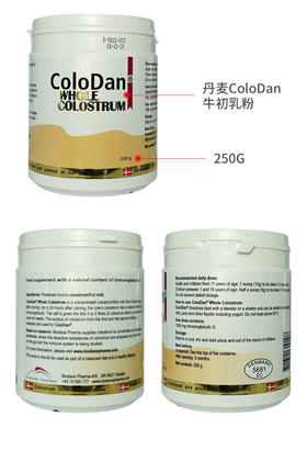 Colodan,100%来自丹麦的牛初乳！100%丹麦母牛！100%丹麦生产🥛