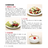 《干货！产科专家说怀孕》 商品缩略图7